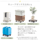 キューブボックス専用キャスター台〔幅35cm〕 キューブボックス キャスター 木製 本体別売り キャスター台 木製キューブボックス 専用 おしゃれ 木製収納ボックス 鍵付き収納ボックス 幅35 対応 ぼん家具