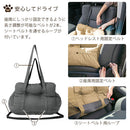ペット用ドライブベッドキャリー ドライブベッド 2way ドライブシート 犬 車 ドライブボックス ペットベッド 車用 布製 ポケット クッション 犬ベッド 無地 イヌ 猫 動物用 ぼん家具