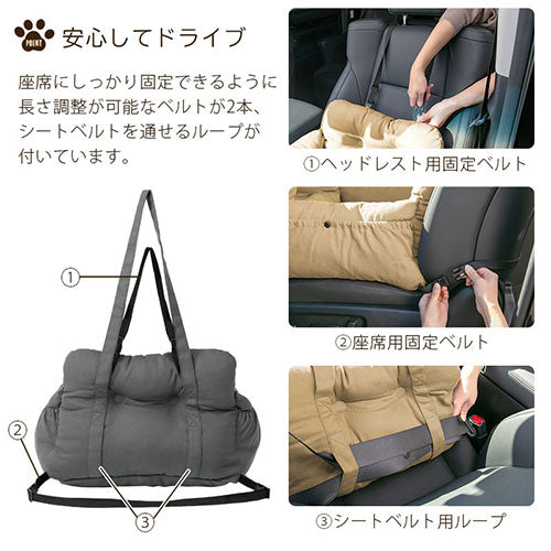 ★キレイ★ペット用 ドライブボックス ペットキャリー 多機能ベッド ペット用 3WAYドライブベッド ドライブボックス | 寝具・家具の専門店
