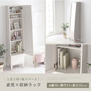 ミラー付き収納ラック ドレッサー 化粧台 おしゃれ 木製 鏡台 スリム 姿見 扉付き 全身鏡 収納ラック ミラー 約 幅40 高さ160 収納棚 北欧 モダン ぼん家具