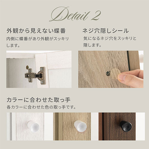 ミラー付き収納ラック ぼん家具のおしゃれな ミラー・ドレッサー