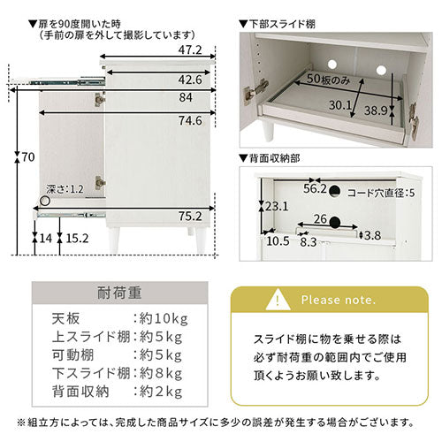 パソコンキャビネット