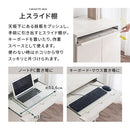 パソコンキャビネット FAX台 プリンター台 木製 キャビネット ファックス台 ルーター収納 PC デスク スライド棚 電話台 収納棚 サイドボード サイドテーブル 作業台 おしゃれ ぼん家具