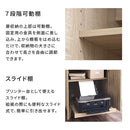 パソコンキャビネット FAX台 プリンター台 木製 キャビネット ファックス台 ルーター収納 PC デスク スライド棚 電話台 収納棚 サイドボード サイドテーブル 作業台 おしゃれ ぼん家具