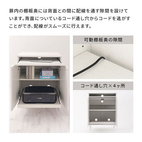 パソコンキャビネット