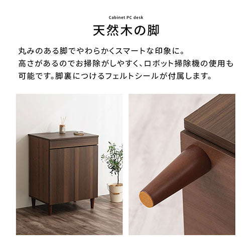 パソコンキャビネット