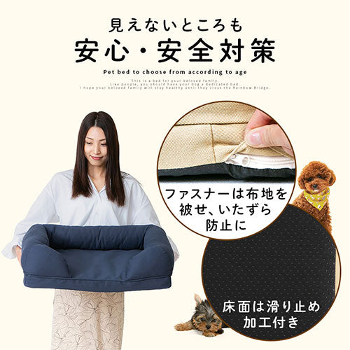 ペットベッド〔Mサイズ〕