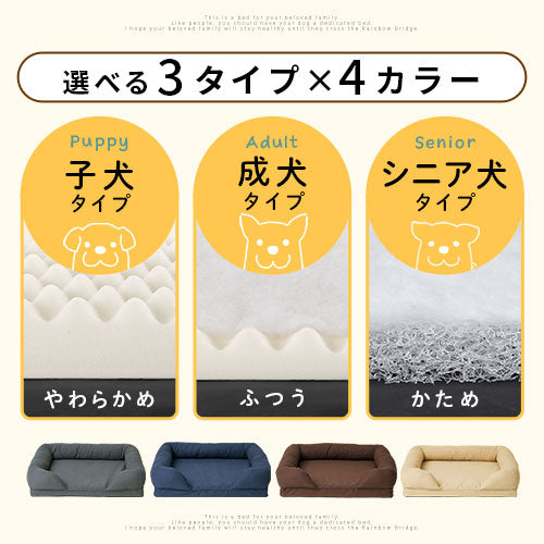 ペットベッド〔Lサイズ〕