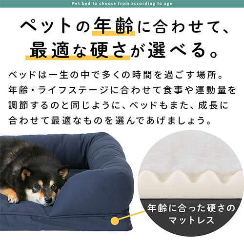 ペットベッド〔Lサイズ〕
