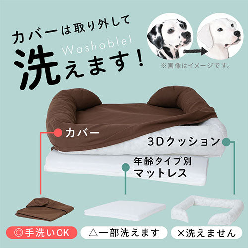 ペットベッド〔Lサイズ〕