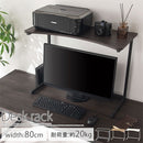 机上ラック モニター上 ラック パソコンラック デスク上 机上棚 プリンター収納 棚 整理整頓 コンパクト デスクワーク 在宅 リモートワーク おしゃれ ぼん家具