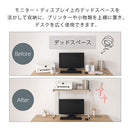 机上ラック モニター上 ラック パソコンラック デスク上 机上棚 プリンター収納 棚 整理整頓 コンパクト デスクワーク 在宅 リモートワーク おしゃれ ぼん家具