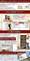 からくり扉付きシューズボックス 幅75cm シューズボックス シューズラック 下駄箱 インテリア 家具 おしゃれ 北欧風 ぼん家具