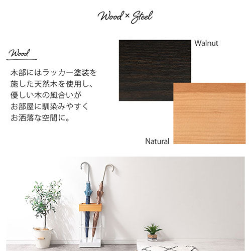 アンブレラスタンド ぼん家具のおしゃれな 玄関用品 傘立て