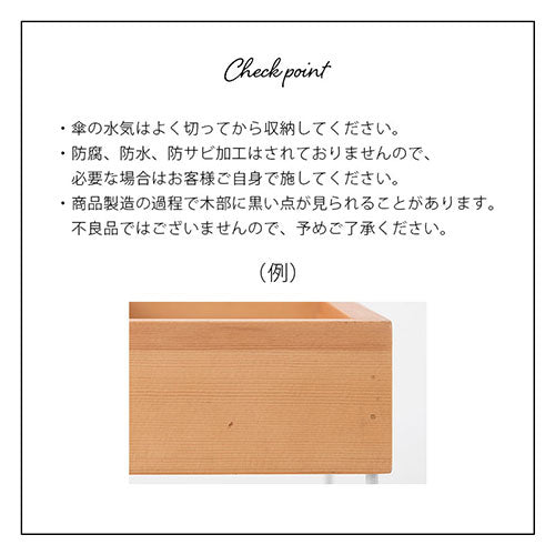アンブレラスタンド ぼん家具のおしゃれな 玄関用品 傘立て
