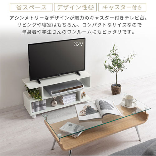 [ 幅80cm ] キャスター付きテレビ台