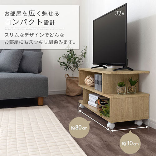 [ 幅80cm ] キャスター付きテレビ台