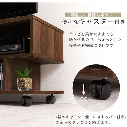 [ 幅80cm ] キャスター付きテレビ台