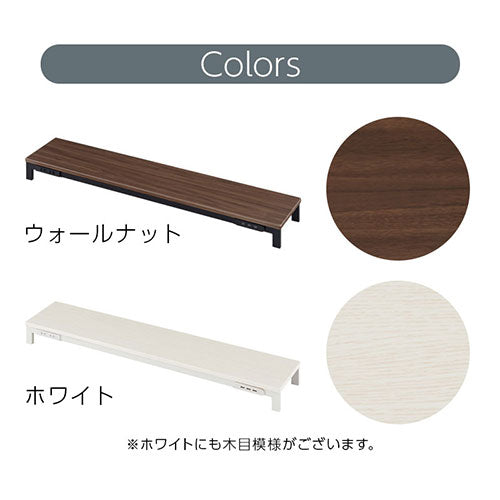 マルチタップ付き机上ラック〔幅100cm〕