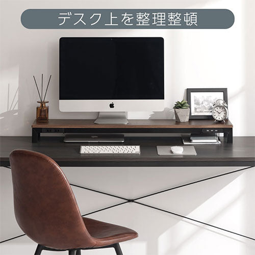 マルチタップ付き机上ラック〔幅100cm〕