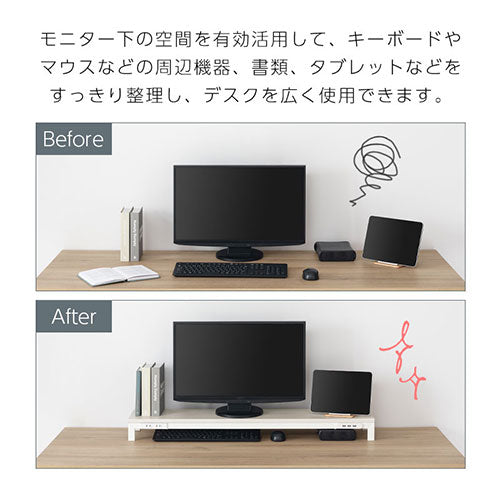 マルチタップ付き机上ラック〔幅100cm〕