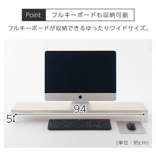 マルチタップ付き机上ラック〔幅100cm〕