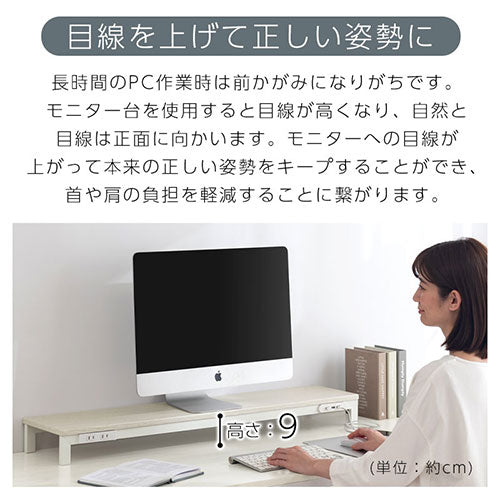 マルチタップ付き机上ラック〔幅100cm〕