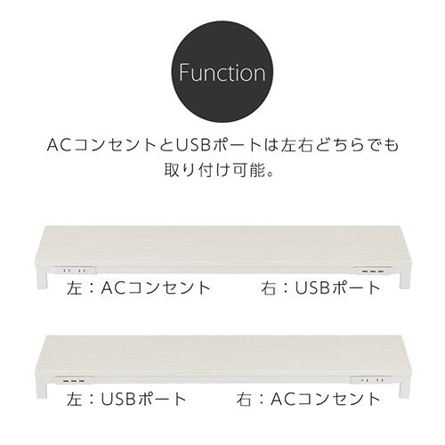 マルチタップ付き机上ラック〔幅100cm〕
