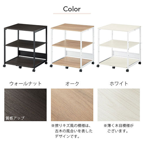 ぼん家具 プリンターラック おしゃれ 収納家具 本棚 ラック キャスター