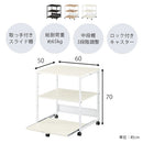 プリンターラック プリンター台 デスクワゴン プリンターラック おしゃれ キャスター 幅60 3段 オープンラック A4 収納 スライド棚 可動棚 オフィス ファイル ぼん家具