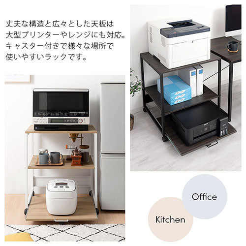 新到着 リビング収納 台 プリンターカート ナチュラルウッド 2段 その他