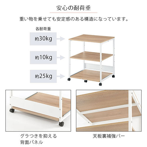 ぼん家具 プリンターラック おしゃれ 収納家具 本棚 ラック キャスター