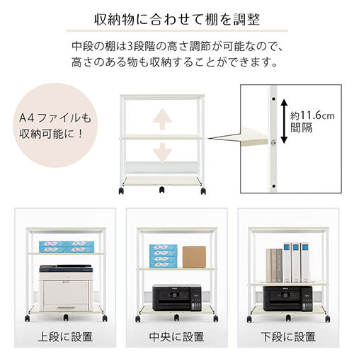 プリンターラック ぼん家具のおしゃれな 本棚・ラック