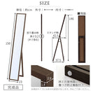 スタンドミラー〔幅23cm〕 全身鏡 姿見鏡 姿見 おしゃれ スタンドミラー 鏡 ミラー 全身 北欧 高さ150 幅23 折りたたみ式 スリム 自立 飛散防止 木枠 ぼん家具