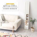 スタンドミラー〔幅23cm〕 全身鏡 姿見鏡 姿見 おしゃれ スタンドミラー 鏡 ミラー 全身 北欧 高さ150 幅23 折りたたみ式 スリム 自立 飛散防止 木枠 ぼん家具
