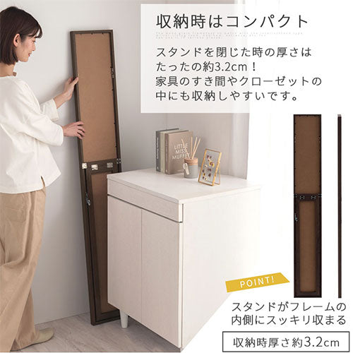 スタンドミラー 幅23×高さ150cm ミラー ドレッサー おしゃれ ぼん家具