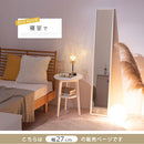 スタンドミラー〔幅27cm〕 姿見鏡 全身鏡 スタンドミラー 全身 150 ミラー 鏡 おしゃれ 折りたたみ式 幅27cm スタンド スリム 自立 飛散防止 木製フレーム 玄関 リビング ぼん家具