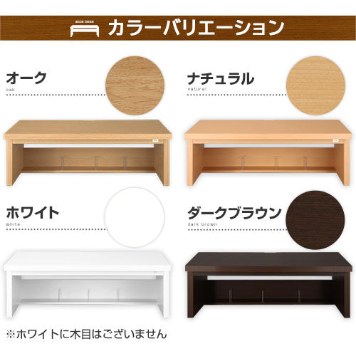 BONワイドデスク ロータイプ 単品 幅120cm ぼん家具のおしゃれな BONワイドデスク ロータイプ 単品 幅120cm ぼん家具のおしゃれな
