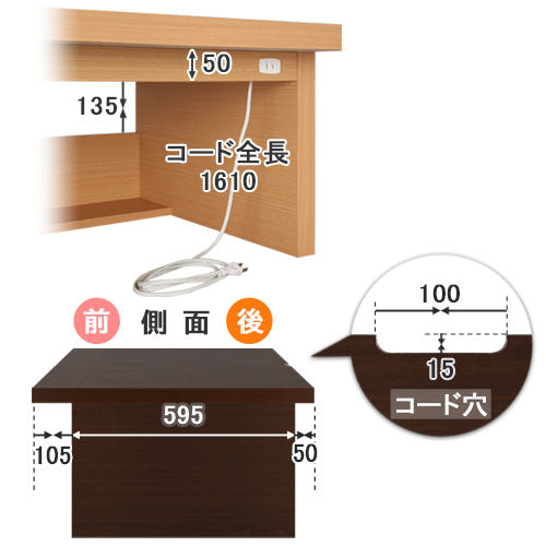 BONワイドデスク　ロータイプ　単品　幅120cm