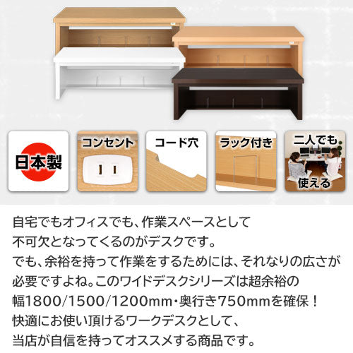 ぼん家具 多機能ワイドデスク ロータイプ 幅120×奥行75cm おしゃれ