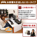 BONワイドデスク　ロータイプ　単品　幅120cm パソコンデスク デスク 机 ローデスク パソコン 120 pc 学習机 おしゃれ 収納 ロー 木製 コンセント 北欧 テレワーク ぼん家具