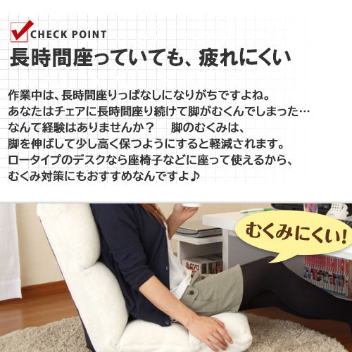 BONワイドデスク　ロータイプ　単品　幅120cm