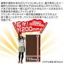 BONワイドデスク　ロータイプ　単品　幅120cm パソコンデスク デスク 机 ローデスク パソコン 120 pc 学習机 おしゃれ 収納 ロー 木製 コンセント 北欧 テレワーク ぼん家具