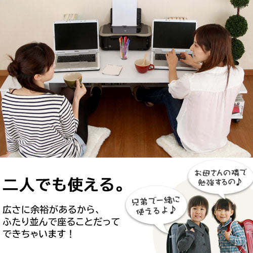 BONワイドデスク ロータイプ 単品 幅120cm ぼん家具のおしゃれな BONワイドデスク ロータイプ 単品 幅120cm ぼん家具のおしゃれな