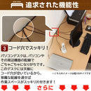 BONワイドデスク　ロータイプ　単品　幅120cm パソコンデスク デスク 机 ローデスク パソコン 120 pc 学習机 おしゃれ 収納 ロー 木製 コンセント 北欧 テレワーク ぼん家具