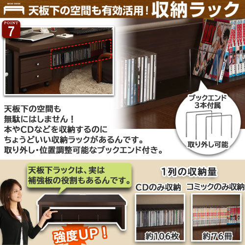 BONワイドデスク　ロータイプ　単品　幅120cm