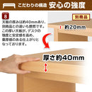 BONワイドデスク　ロータイプ　単品　幅120cm パソコンデスク デスク 机 ローデスク パソコン 120 pc 学習机 おしゃれ 収納 ロー 木製 コンセント 北欧 テレワーク ぼん家具