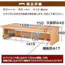 BONワイドデスク　ロータイプ　単品　幅150cm パソコンデスク デスク 机 ローデスク パソコン 150 pc 学習机 おしゃれ 収納 ロー 木製 コンセント 北欧 テレワーク ぼん家具