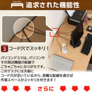 BONワイドデスク　ロータイプ　単品　幅150cm パソコンデスク デスク 机 ローデスク パソコン 150 pc 学習机 おしゃれ 収納 ロー 木製 コンセント 北欧 テレワーク ぼん家具