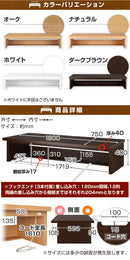 BONワイドデスク　ロータイプ　単品　幅180cm パソコンデスク デスク 机 ローデスク パソコン 180 pc 学習机 おしゃれ 収納 ロー 木製 コンセント 北欧 テレワーク ぼん家具